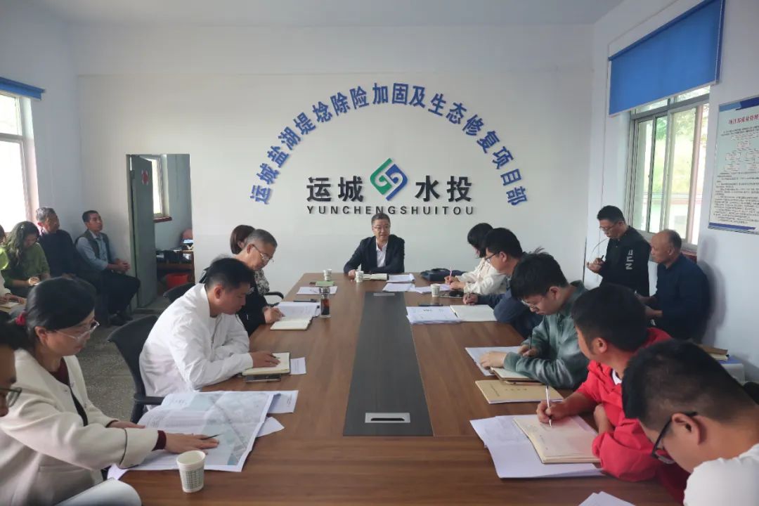 鹽湖堤埝生態(tài)修復(fù)一期、二期項(xiàng)目工程推進(jìn)會(huì)